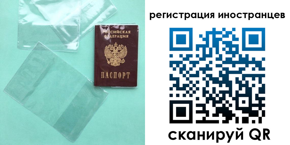 временная регистрация собственник в Избербаше