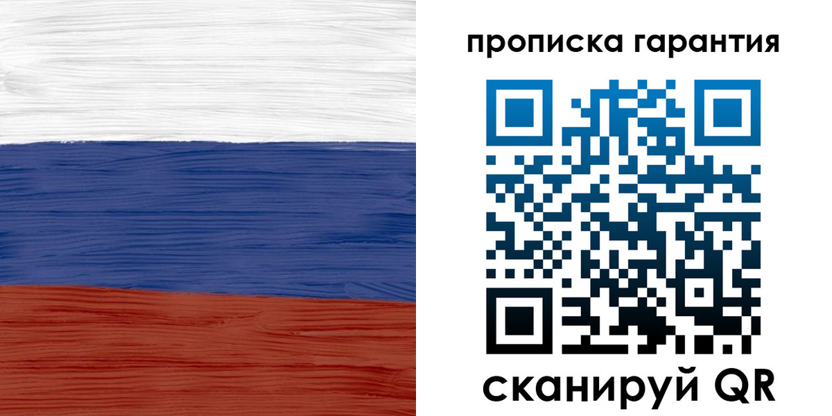 прописка поиск в Избербаше