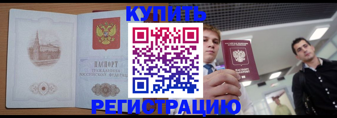 найти адрес прописки в Избербаше